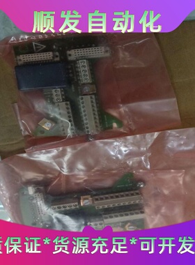 西门子083F4311流量计接口板，全新2片，实物拍摄如图，--议价商