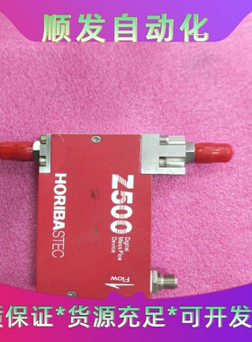 HoribaSTECZ500SECZ514MGXN2--议价商品