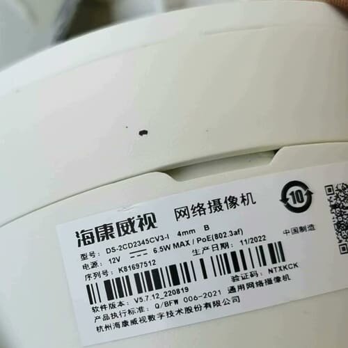 拆回来一些400万海康威视半球,实物图拍摄,一共几十个--议价商