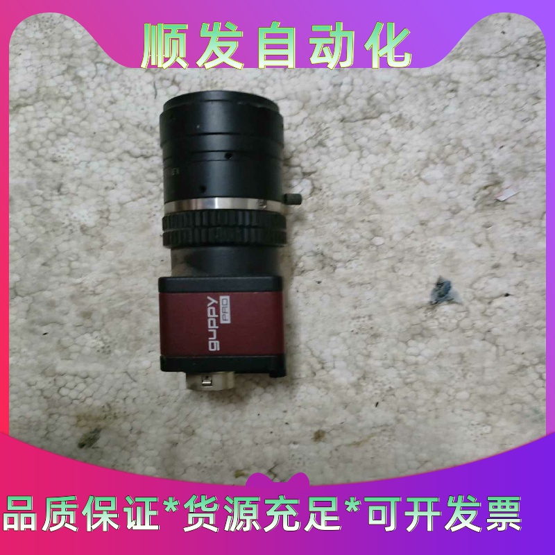 AVT工业相机GPF-503B实物拍摄成色如图，功能包好，--议价商品
