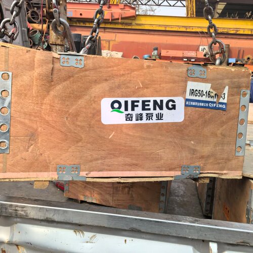 QIFENG奇峰IRG50-160A管道泵，流量21.8m³--议价商品