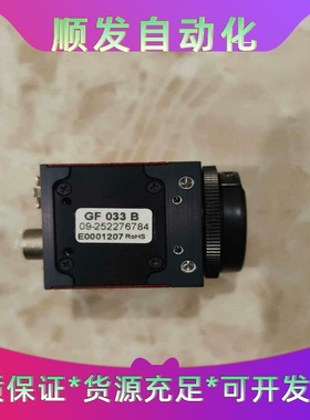 德国GUPPY工业相机GF 033B ASG ，二手拆机，实--议价商品