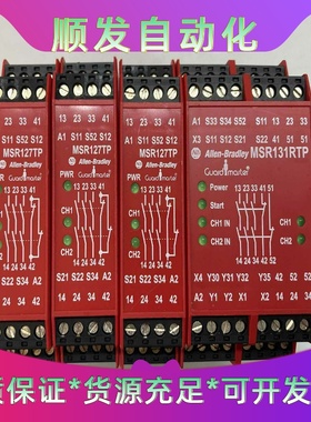 ABMSR127TPMSR131RTP罗克韦尔安全--议价商品