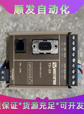 westermo一议价商品