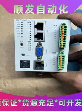 台达PLC，DVP10MC11T原装拆机货，实物图成色漂亮，--议价商品