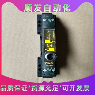 ASCA JOUCOMATIC捷高电磁阀,54302177，一议价商品