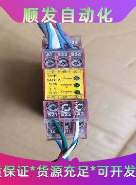 德国RIESE安全继电器SAFE2SAFE2.124V--议价商品