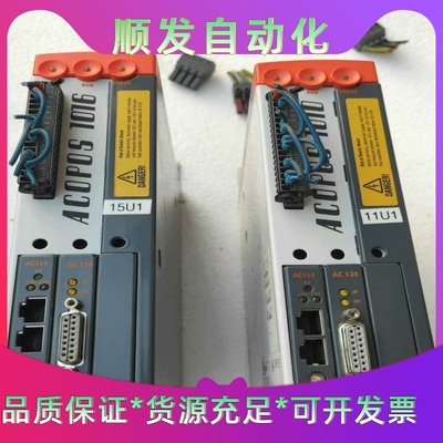 贝加莱驱动器  8V1016.00-2--议价商品