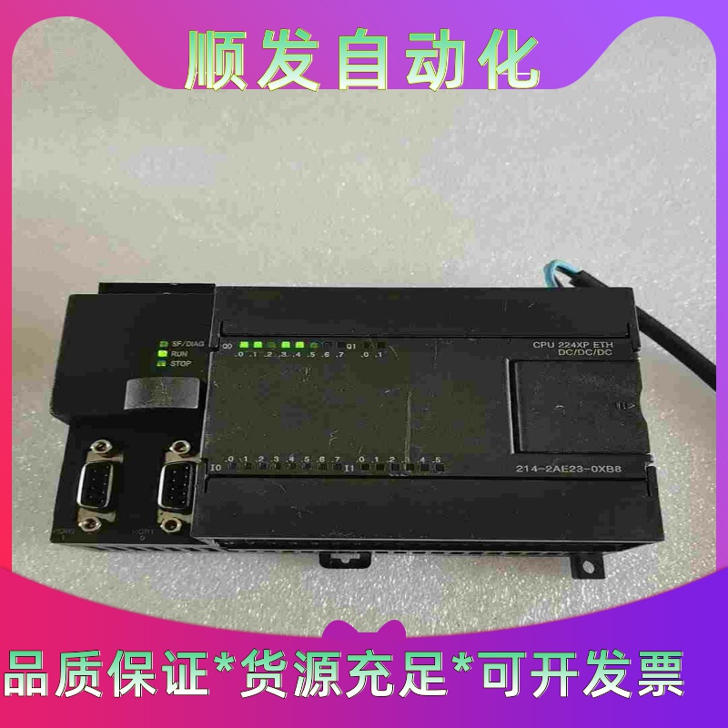 6ES7 214-2AE23-0XB8 二手原装拆机 现货实--议价商品