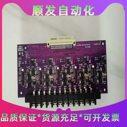 电路板NAVIGATE-I02-V26.PCB全新原厂件现货--议价商品