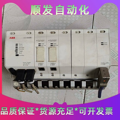 拆机ABB  AC800F主控单元1套，3BDH000002--议价商品