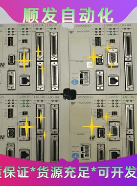 安川控制器JEPMC-MP2300-E，218IF-01，L--议价商品