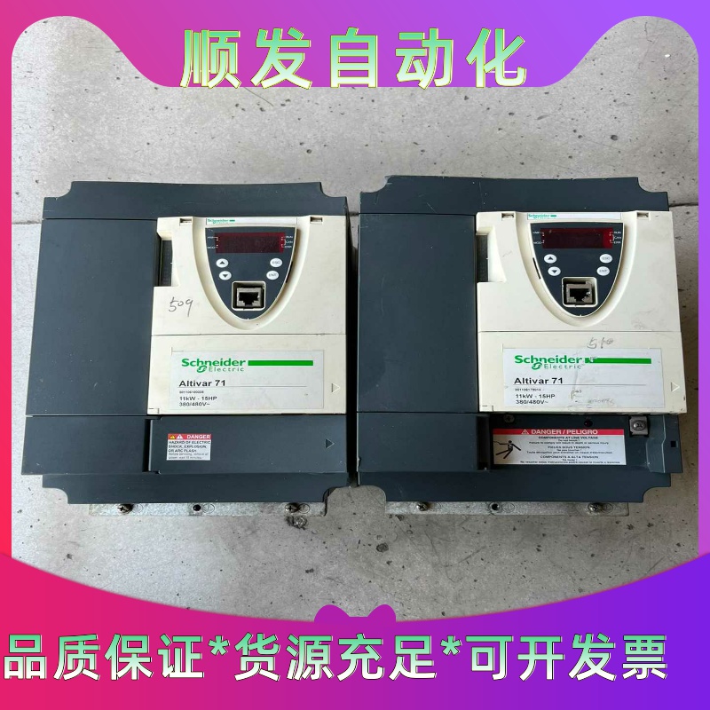 施耐德ATV71变频器11KW ATV71HD11N4Z 拆一议价商品