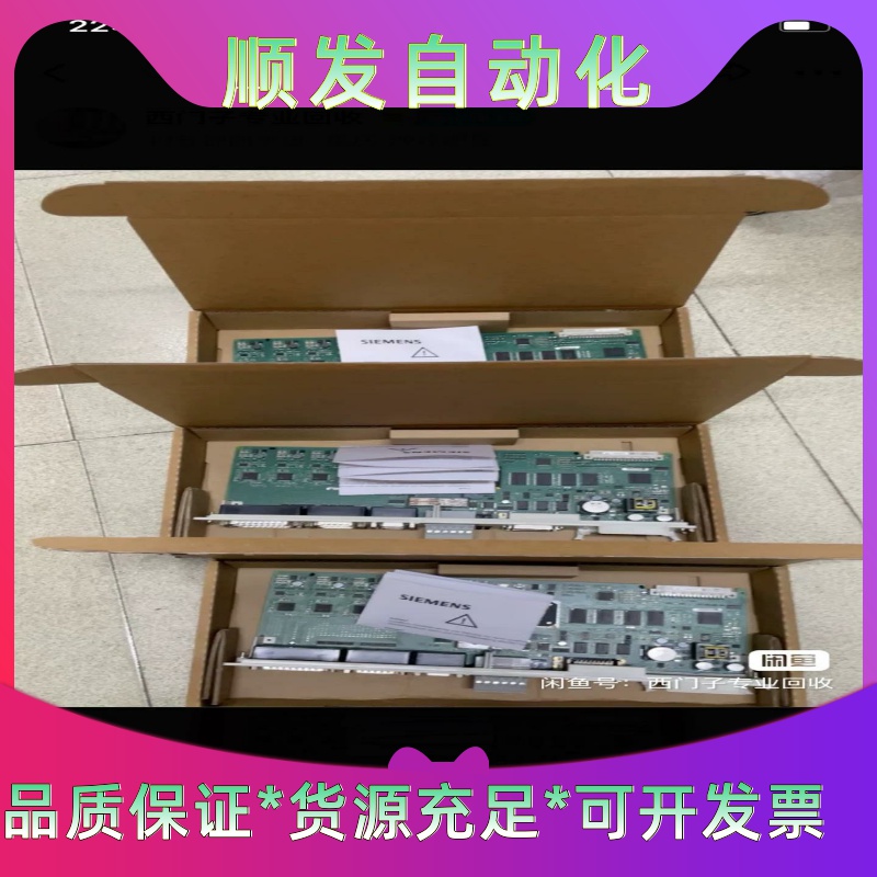 6SN1118-0DJ23-0AA0西门子840D轴卡 原装一议价商品