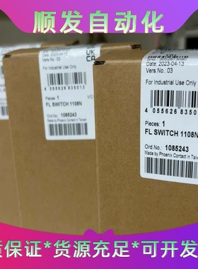 FLSWITCH1108N-1085243菲尼克斯--议价商品