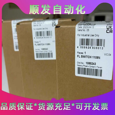 FLSWITCH1108N-1085243菲尼克斯--议价商品