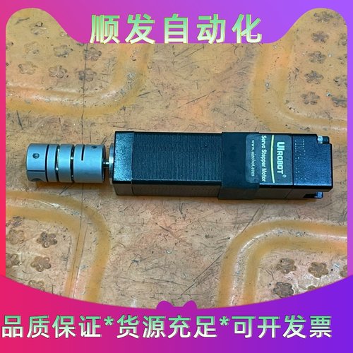 班美萝UIROBOT电机UIM2842拆机包好，实物拍摄。--议价商品