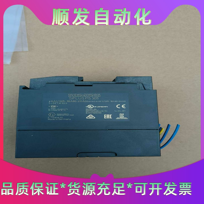 6AG1305-1BA80-2AA0，德国制造，议价--议价商品