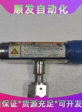 mks275262真空传感器探头 真空计 实物拍摄，成色如图--议价