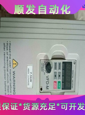 台达变频器VFD075M43A 7.5KW 380V 实物图一议价商品