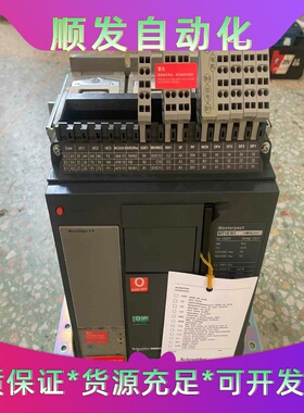 施耐德框架断路器MT16N13P固定式，需要可以联系，价格--议价商品