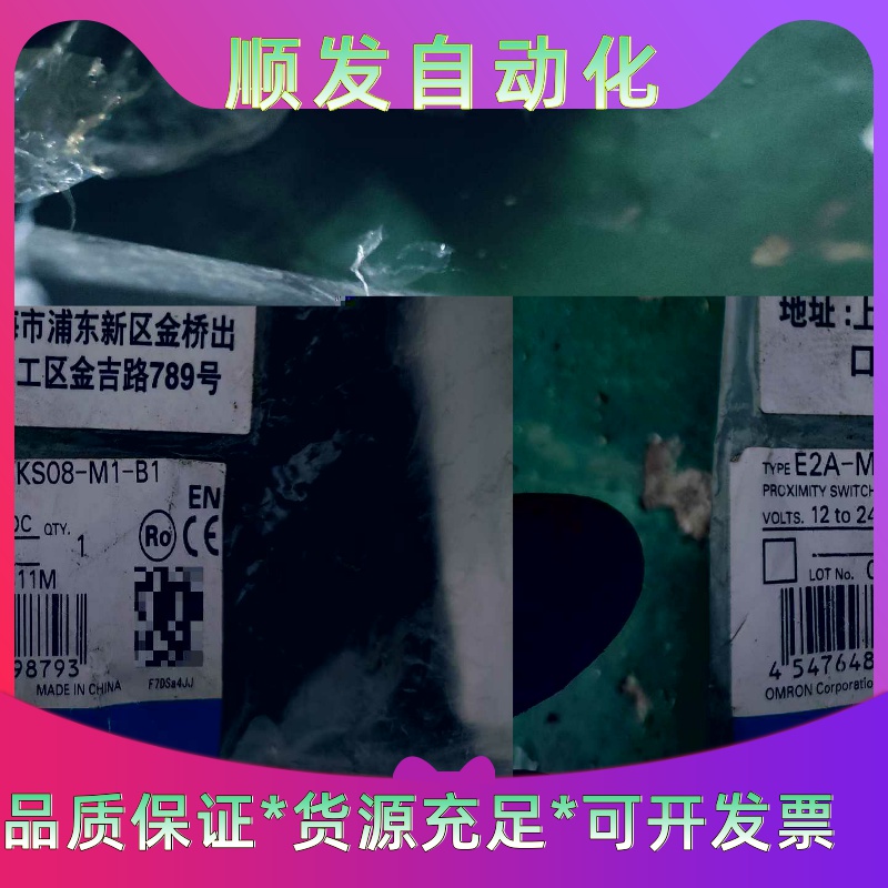 松下伺服驱动器主板，芯片EP4CE40F23I7N，好机拆板--议价商品