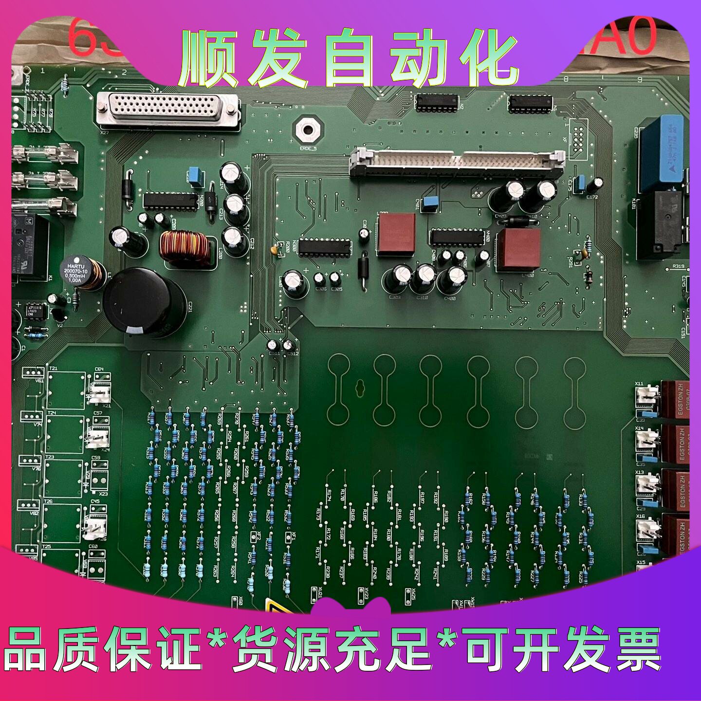 6SE70418EK850HA0西门子全新原装正品低价