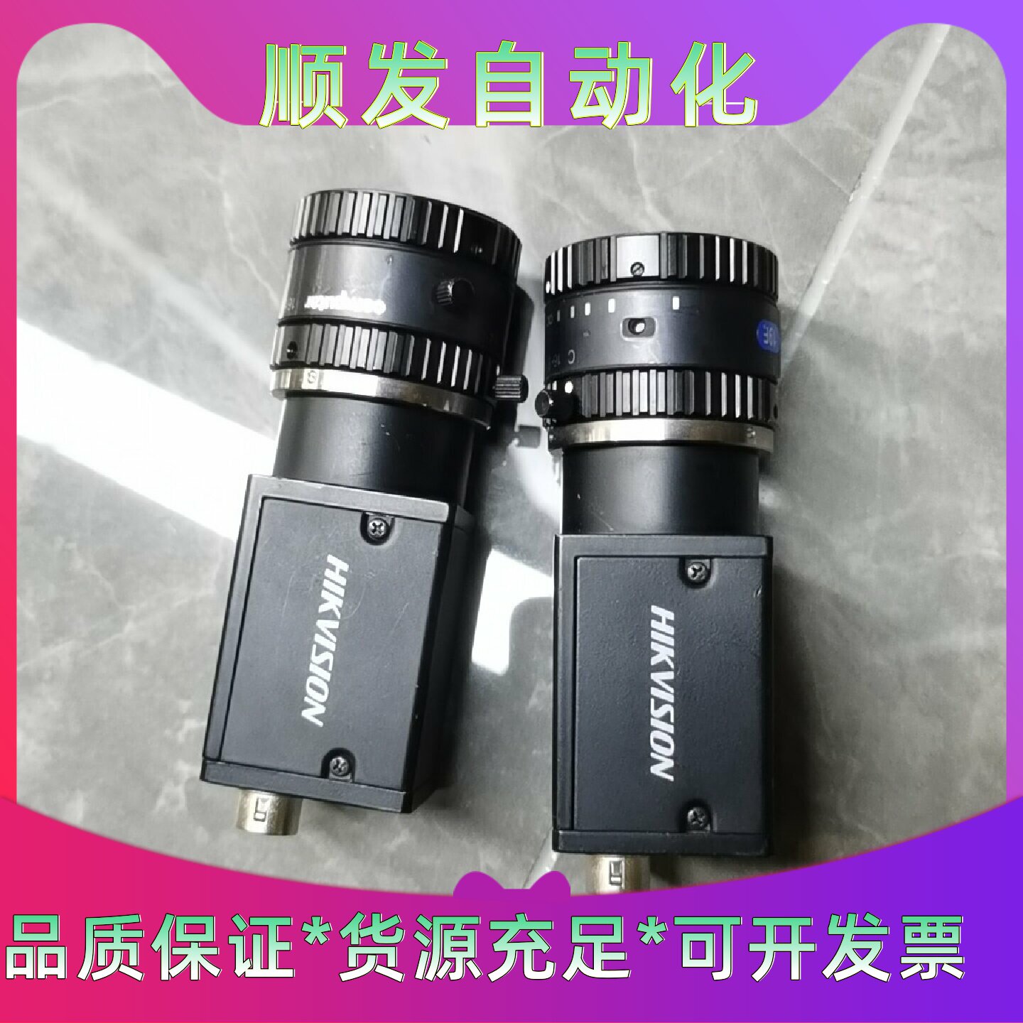 海康威视工业相机型号MVCE10030GM23英寸