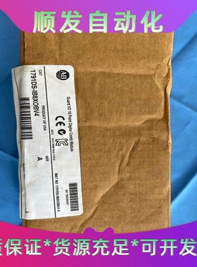 AB1791DS-IB8XOBV4原装实物拍摄顺丰到付可--议价商品