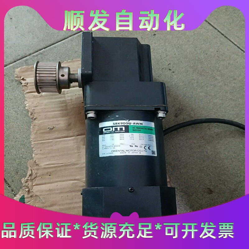 日本东方减速电机5GU18RA5RK90GU-AWM实物图--议价商品
