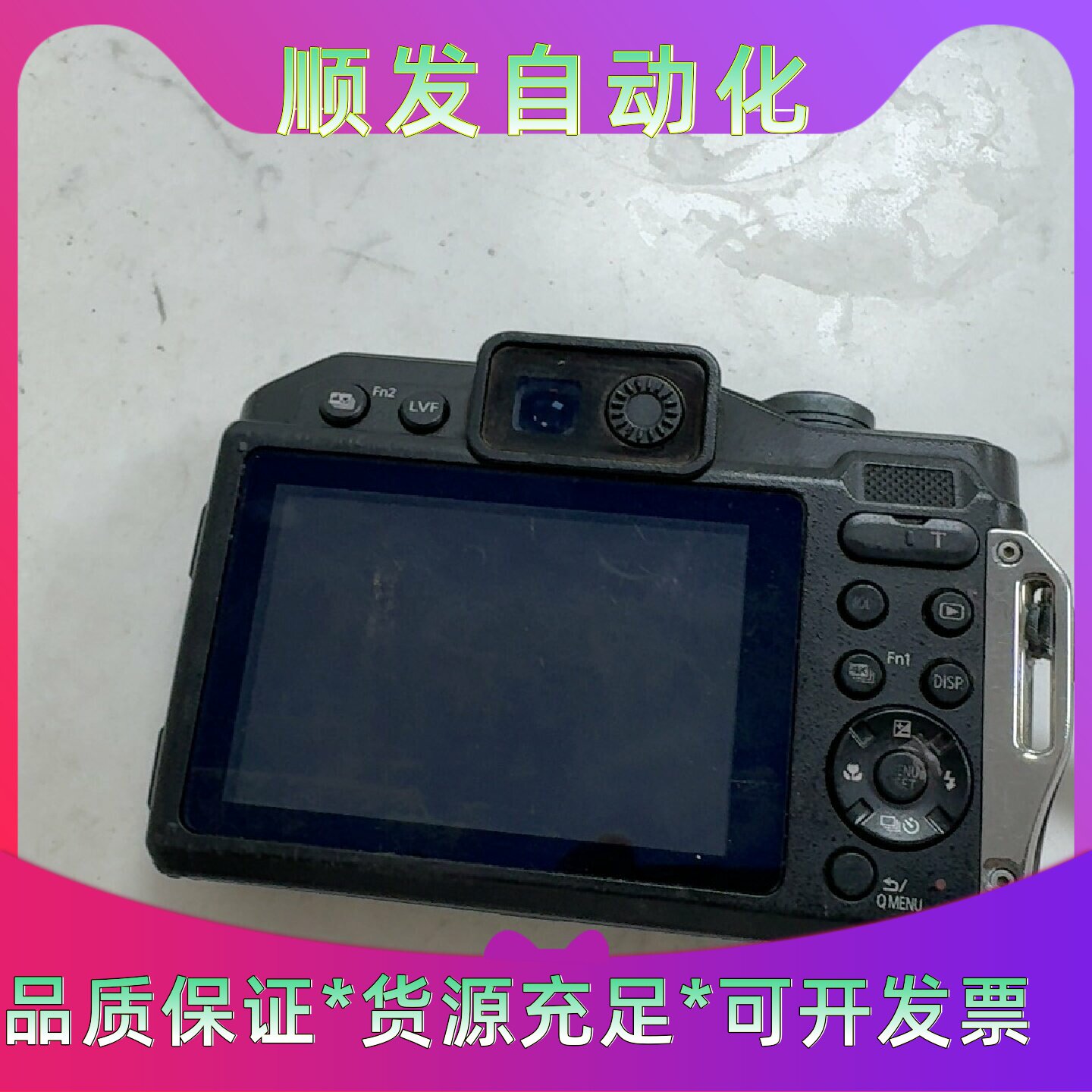 松下LUMIXDCTS7数码相机4K防水相机型号DC
