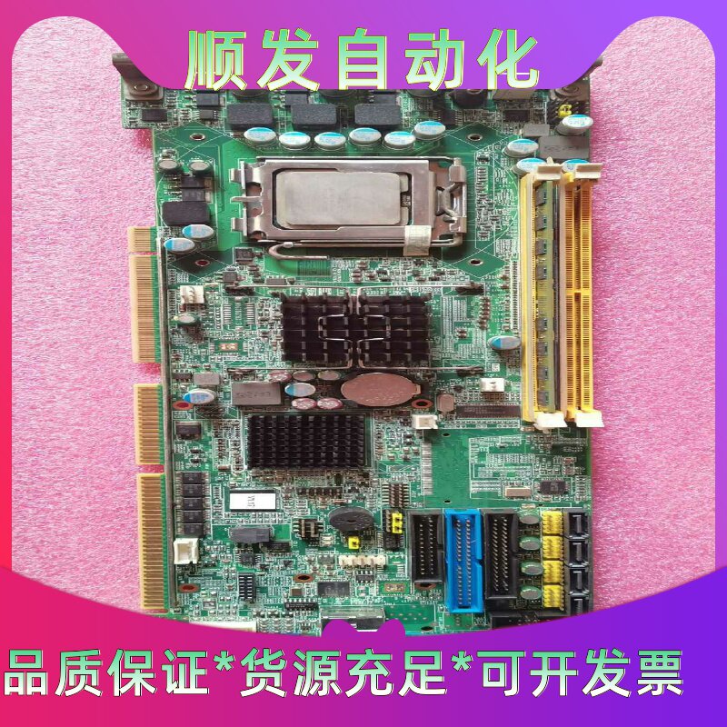 研华工控机主板PCA-6010VG送CPU和内存,功能正--议价商品