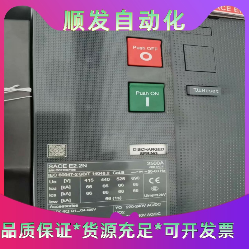 ABB框架断路器SACEEmax2，型号E2.2N，3P--议价商品