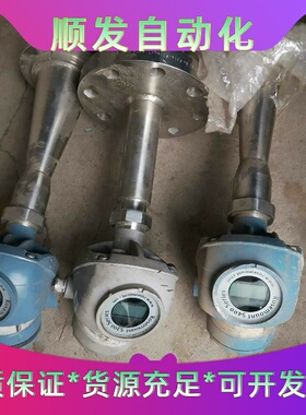 艾默生5400/5300雷达整机/表头，成色如图。一议价商品