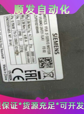 基恩士IL-S065智能激光传感器，原装正品，功能完好。外观--议价