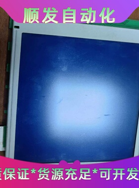 议价台湾原装320240ALA：VER1液晶屏CGG-32--议价商品