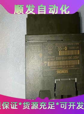 6GK7343-1HX00-0XE0橙色新功能完好少量现货--议价商品