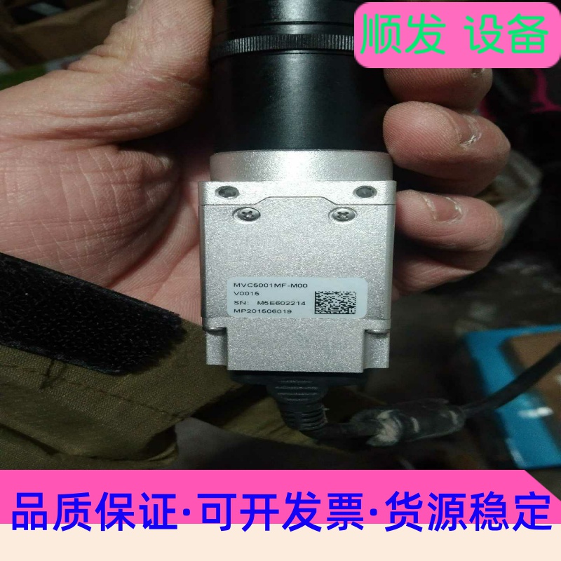 二手拆机微视工业相机MVC5001MF-M00-V0015--议价商品