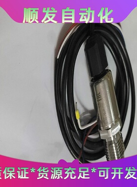 瑞士HUBA富巴压力感测器,型号520.930s08--议价商品