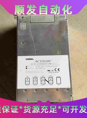 COSEL日本科索电源ACE650F  AC6-CHHO-0--议价商品