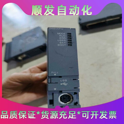 三菱Q系列CPU模块，Q02UCPU成色如图--议价商品