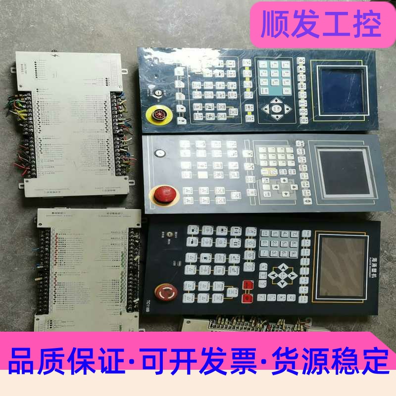 宝捷信注塑机面板加主板TC118B原装拆机，一起三套，--议价商品