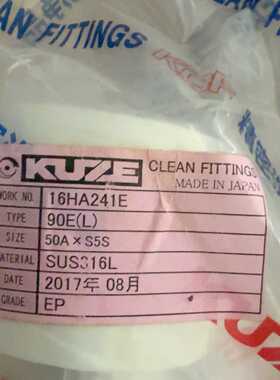 议价--KUZE 库泽 90度弯头，型号16HA241E，规格50A