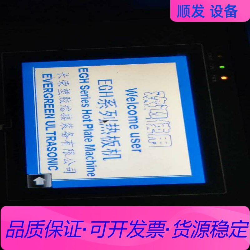 二手拆机打包出240元一议价商品