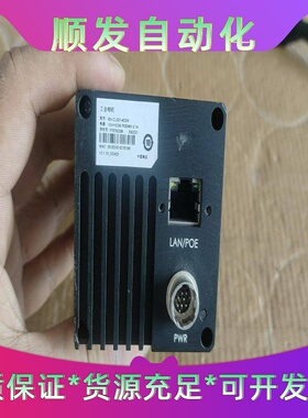海康威视工业相机，型号MV-CL021-40GM，拆机件。--议价商品