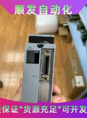 班美萝EC401EC401-10YOKOGAWA横河模块！--议价商品