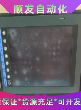 富士触摸屏UG430H-TS1--议价商品