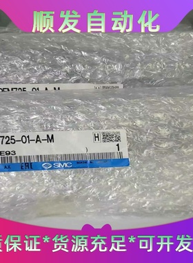 SMC全新原装流量计PFM725-01-A-M，全新未使用，--议价商品
