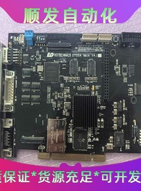 EOEOTCHNICSET55AMainV4.1，二--议价商品