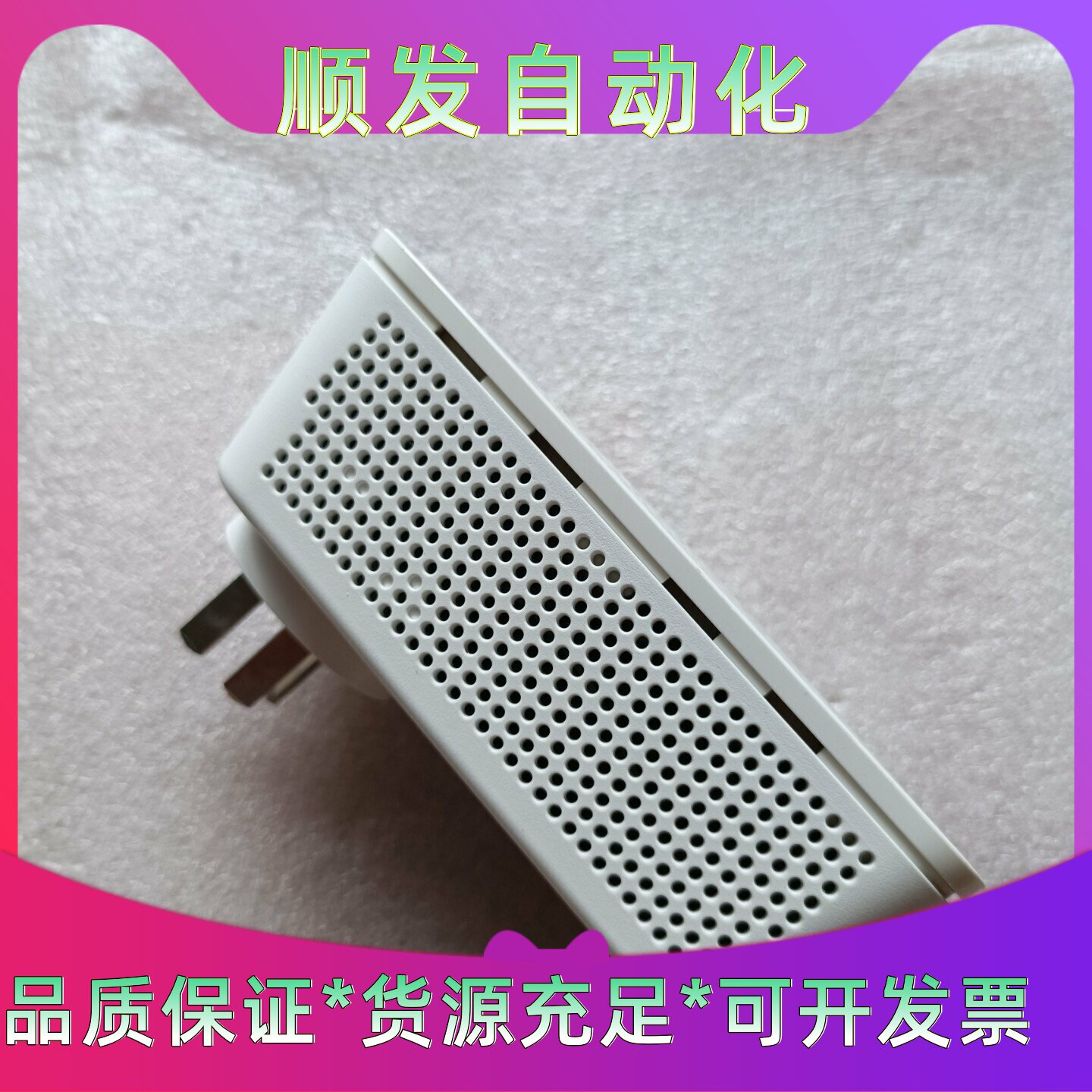 LINKSYSRE70001900双频无线扩展器机器